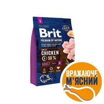Корм сухий Brit Premium Dog Adult S для дорослих собак дрібних порід вагою 1-10 кг з куркою 3 кг 170810/6291 фото