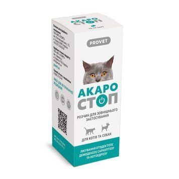 Краплі Provet АКАРОСТОП для котів собак та кроликів для зовнішнього застосування акарицидний препарат 10 мл PR020069 фото