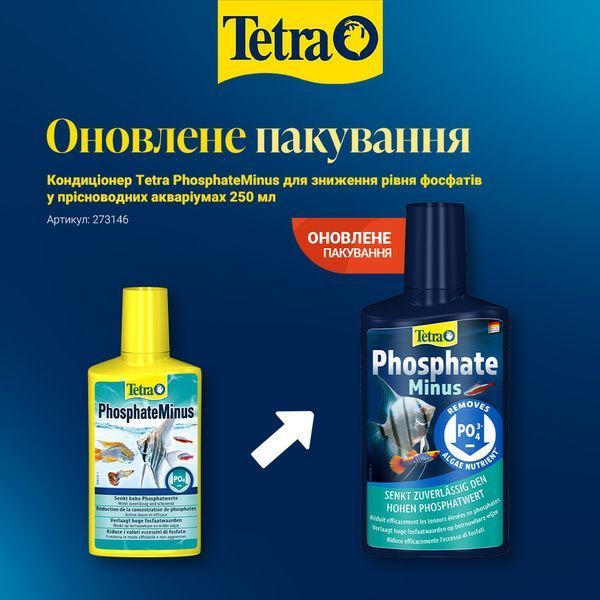 Кондиціонер Tetra PhosphateMinus для зниження рівня фосфатів у прісноводних акваріумах 250 мл 273146СПЕЦЦЕНА фото